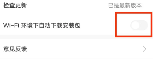 悦读小说旧版本软件下载