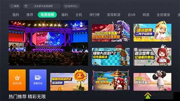 9.1 视频极速版下载安装：开启精彩视听之旅