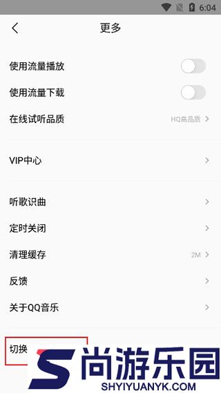 小米音乐正版下载