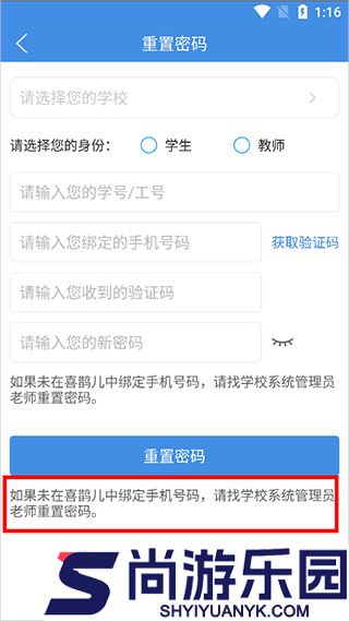 喜鹊儿最新版下载