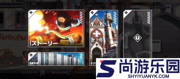 炎炎消防队炎舞之章下载