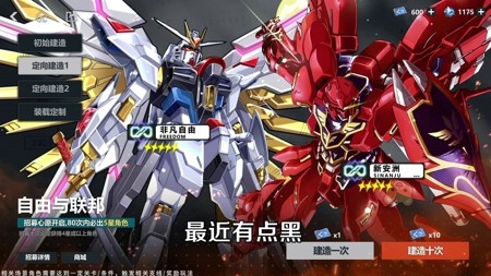 最强武装破晓黎明阵容排行一览-最强武装破晓黎明阵容搭配攻略