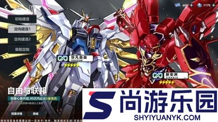 最强武装破晓黎明阵容搭配攻略