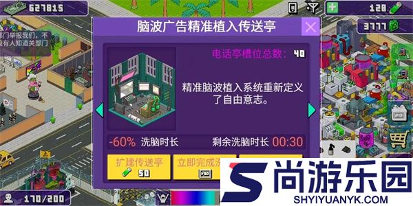 大家饿餐厅手游下载v2.8.16