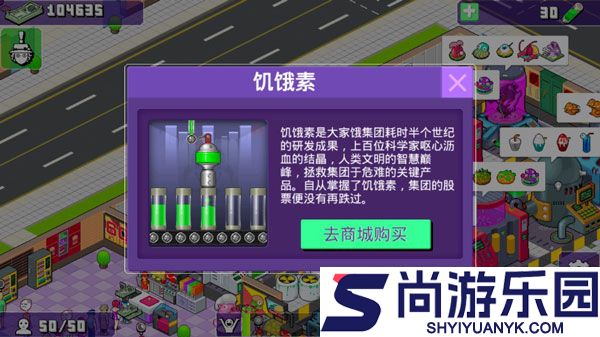 大家饿餐厅手游下载v2.8.16