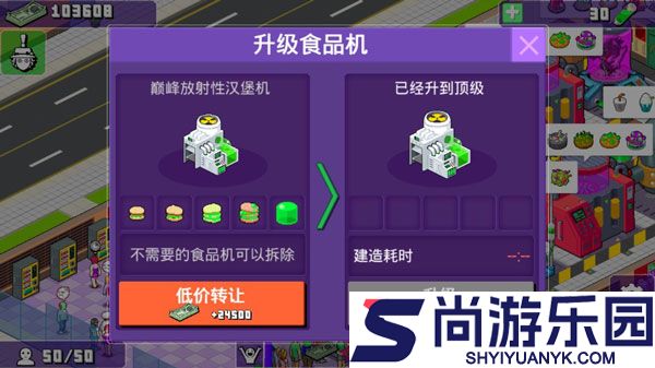 大家饿餐厅手游下载v2.8.16