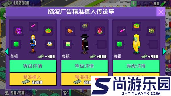 大家饿餐厅手游下载v2.8.16