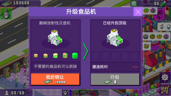 大家饿餐厅手游下载v2.8.16