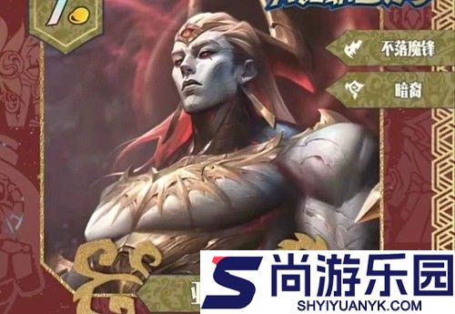 金铲铲之战s16以绪塔尔连败战利品