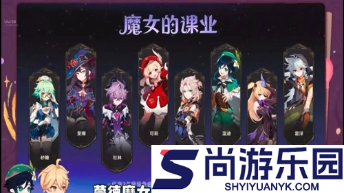 原神6.2版本内容前瞻