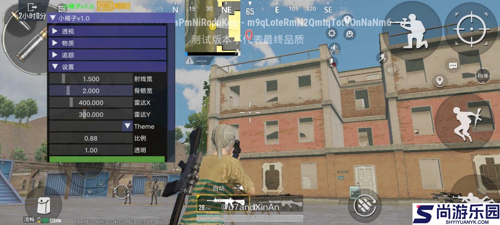 小言魔改obb正版下载