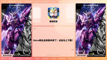 最强武装破解版,最强武装破解版最新链接-最强武装破解版免费下载