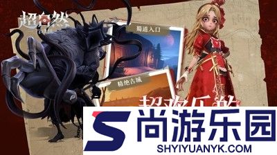 超自然行动组兑换码最新有效