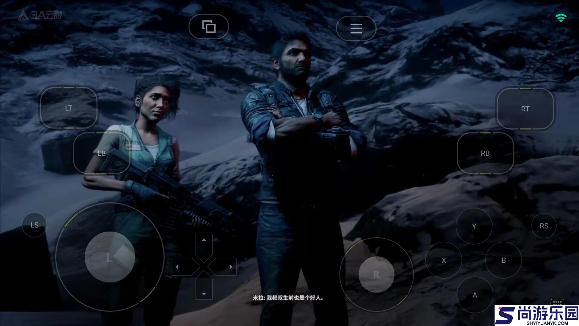 3A云游戏app下载