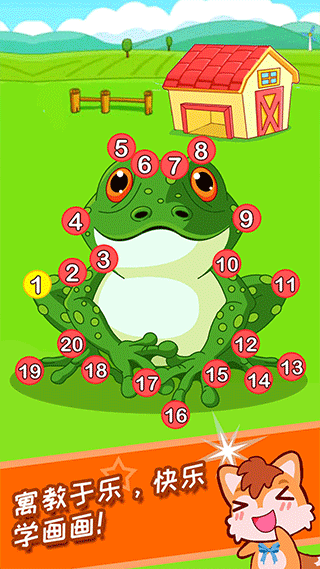 宝宝画画简笔画正版下载