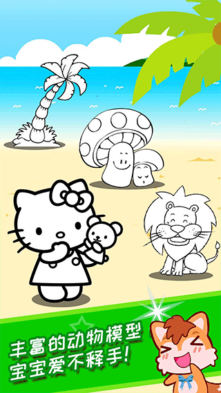 宝宝画画简笔画正版下载