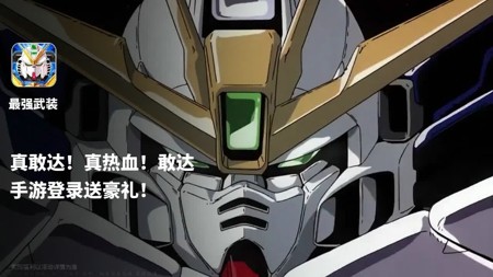 最强武装兑换码礼包兑换码合集-最强武装激活码2025最新版