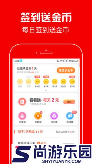 蚂蚁临工app软件下载