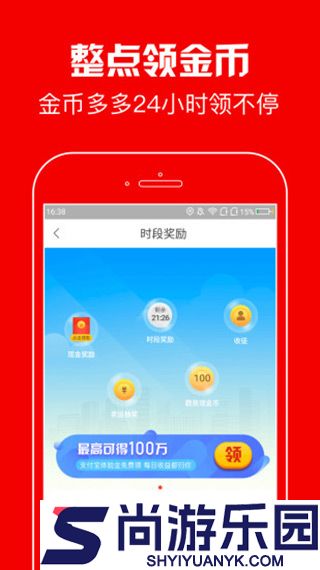 蚂蚁临工app软件下载