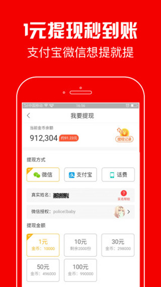 蚂蚁临工app软件下载