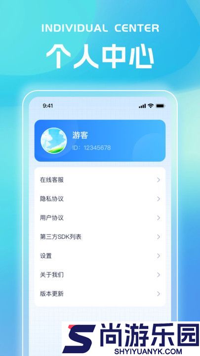 灵析流量软件下载