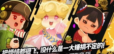 巨像文明破解版无限钻石