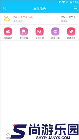 蓝色河畔官方版下载