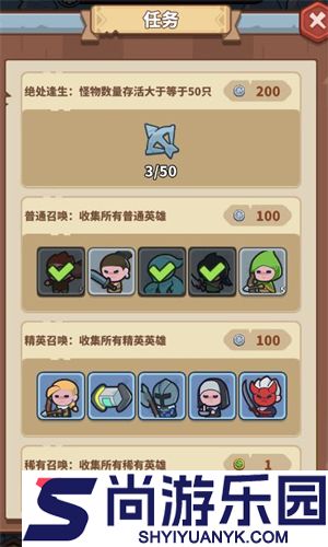 快来当领主手游下载