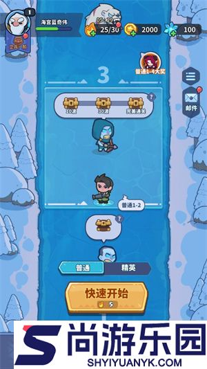 快来当领主手游下载