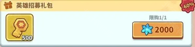 快来当领主手游下载