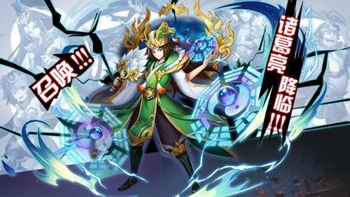 格斗三国志顶级武将推荐-格斗三国志武将排行