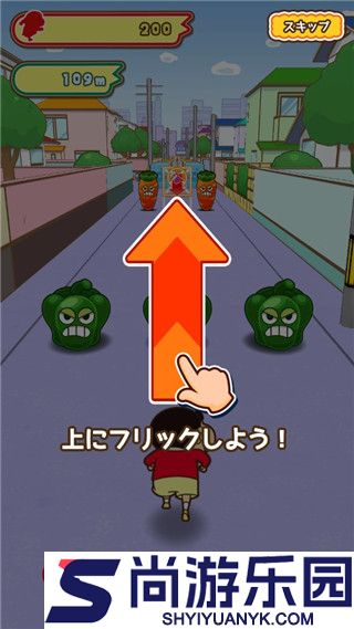 蜡笔小新跑酷中文版下载无广告