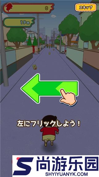 蜡笔小新跑酷中文版下载无广告