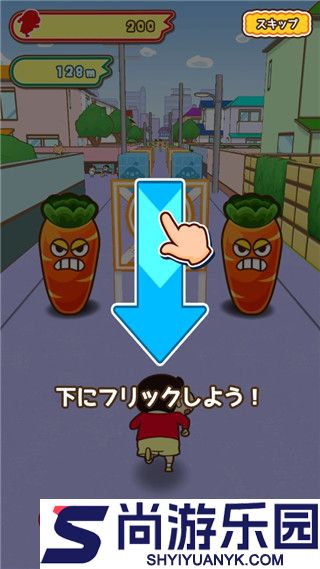 蜡笔小新跑酷中文版下载无广告