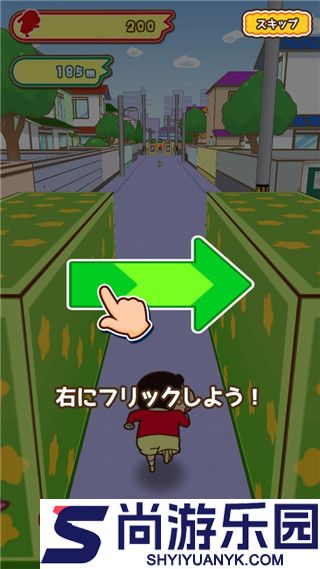 蜡笔小新跑酷中文版下载无广告