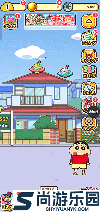 蜡笔小新跑酷中文版下载无广告