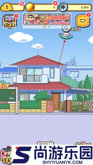 蜡笔小新跑酷中文版下载无广告