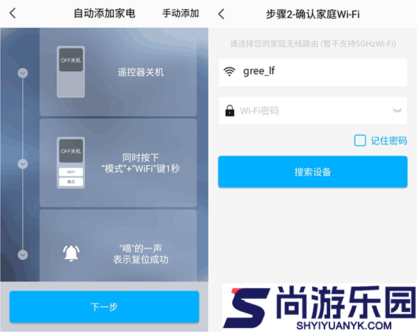 格力+最新版下载