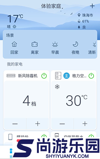 格力+最新版下载