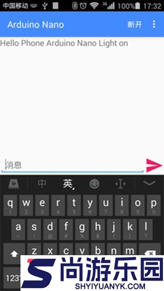 蓝牙串口正版下载