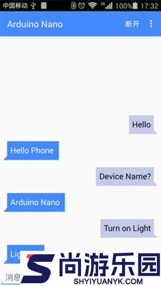 蓝牙串口正版下载