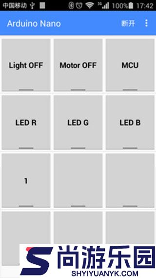 蓝牙串口正版下载