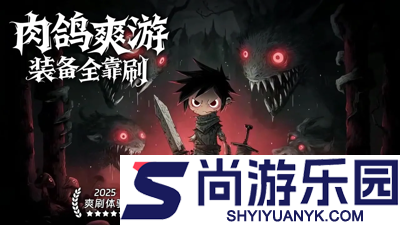 无尽探险队兑换码大全