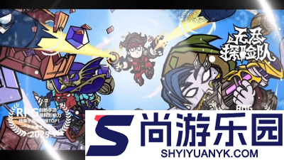 无尽探险队兑换码大全