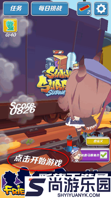 哈基米跑酷手游下载