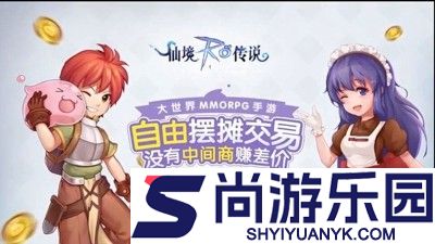 仙境传说最强职业是哪个