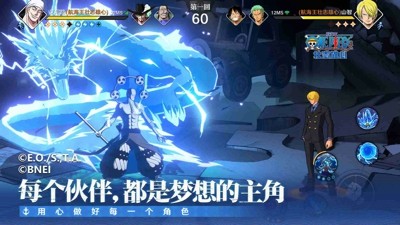 航海王壮志雄心礼包码福利真实有效-航海王壮志雄心兑换码2025汇总