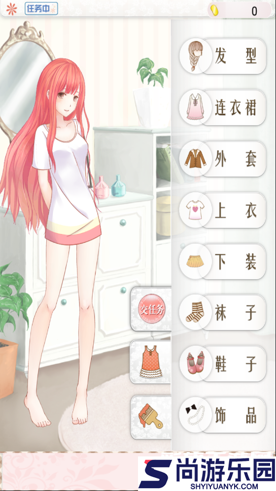 暖暖的换装物语最新版下载