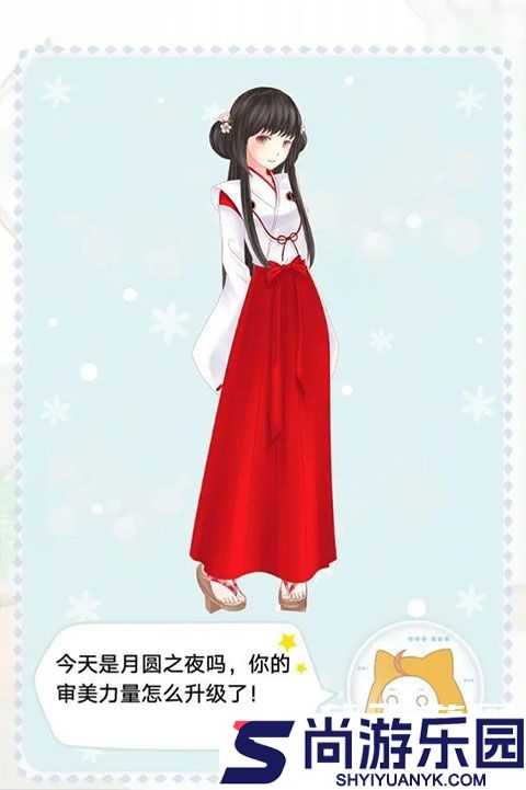 暖暖的换装物语最新版下载