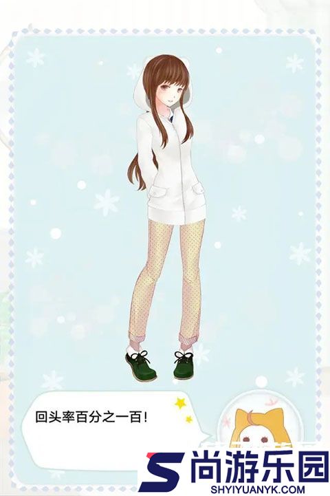 暖暖的换装物语最新版下载